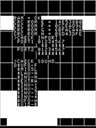 Space Invaders Test ROM (v1.3, 2019-03-27)