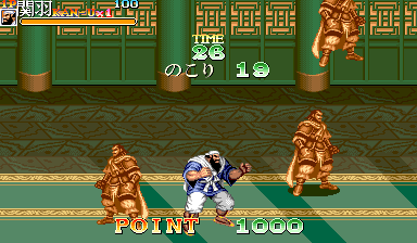 Sangokushi 3 Gaiden Kakou-on's Revenge DX) png snap