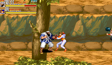 Sangokushi 3 Gaiden Kakou-on's Revenge-Prologue png snap