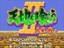 Sangokushi 3 Gaiden Kakou-on's Revenge DX 2010 (Green set 1) jpg snap thumbnail