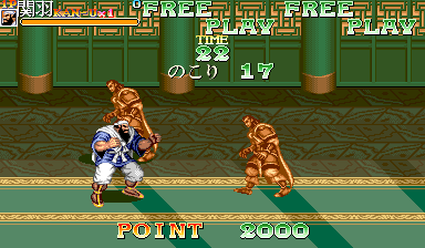 Sangokushi 3 Gaiden Kakou-on's Revenge DX 2010 (Set 1) png snap