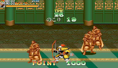 Sangokushi 3 Gaiden Kakou-on's Revenge DX 2010 (Set 4) png snap
