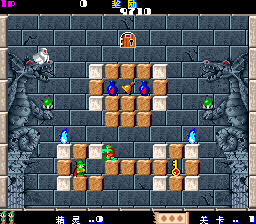 Solomon no Kagi (Chinese) png snap