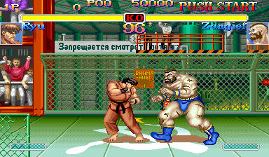 Super Street Fighter II EX: The Ultimate Championship (940223J, 2026-09-17) png snap