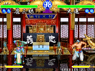Suiko Enbu / Outlaws of the Lost Dynasty (Enable Hidden Characters) png snap