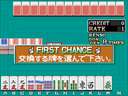 Mahjong Tenkaigen (No AI Cheat, 2006-12-29)