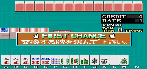 Mahjong Tenkaigen (No AI Cheat, 2006-12-29) png snap