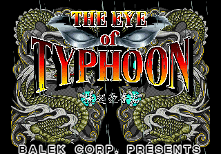 The Eye of Typhoon (Tsunami Edition, demo) png snap