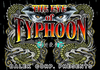 The Eye of Typhoon (Tsunami Edition, demo 2, 2021-02-20) png snap