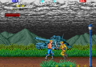 Thunder Fox (Chinese) png snap