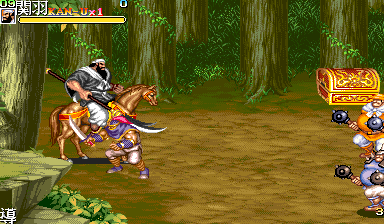 Tenchi wo Kurau II (Master Edition, 2019-04-21) png snap