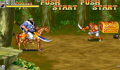 Tenchi wo Kurau II (Master Edition, 2020-05-15) png snap