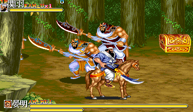 Tenchi wo Kurau II (Di Yi Guan Enhanced) png snap