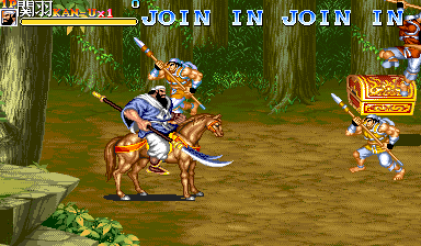 Tenchi wo Kurau II (Residual of Zhao Yun) png snap