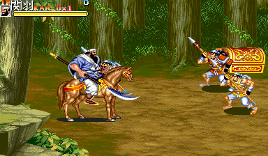 Tenchi wo Kurau II (Super sword & energy v2) png snap