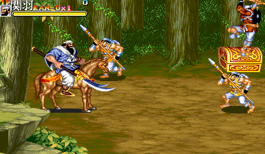 Tenchi wo Kurau II (Japanese Version Of The World Turn) png snap