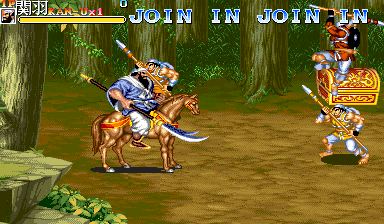Tenchi wo Kurau II (Sword And arrow Fly) png snap