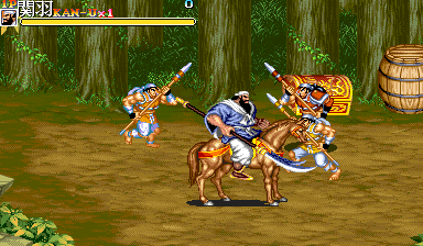 Tenchi wo Kurau II (Mode Plus) png snap