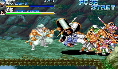 Tenchi wo Kurau II (True Purgatory Edition) png snap