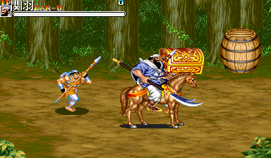 Tenchi wo Kurau II (Skull And Grass) png snap