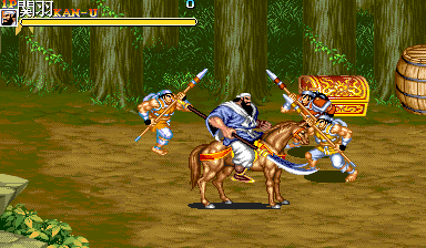 Tenchi wo Kurau II (Wei Yan Empty Into A Big Seat) png snap