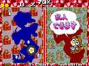 Twin Qix (Ver 1.0A 1995/01/17, Japan)