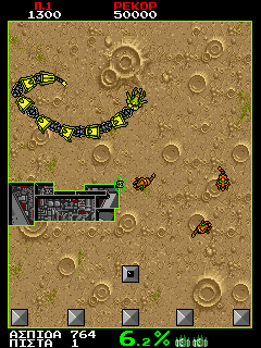 Volfied (Greek) png snap