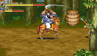 Tenchi wo Kurau II: Sekiheki no Tatakai (CPS Changer, Japan 921031) png snap