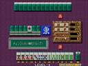 Janshin Densetsu - Quest of Jongmaster