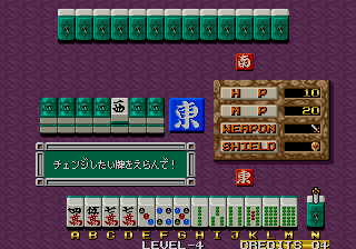 neo_quik/janshin png snap