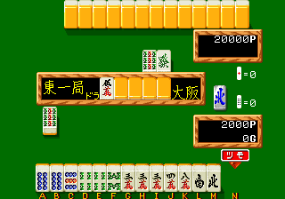 neo_quik/mahretsu png snap