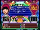 Chibi Maruko-chan: Maruko Deluxe Quiz