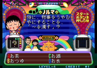 neo_quik/marukodq png snap