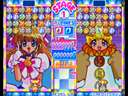 Money Puzzle Exchanger / Money Idol Exchanger