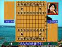 Shougi no Tatsujin - Master of Shougi
