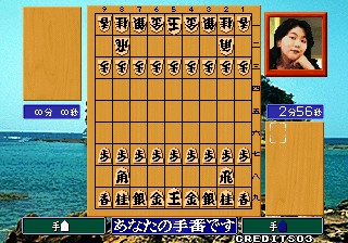neo_quik/moshougi png snap
