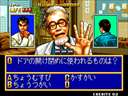 Quiz Meitantei Neo & Geo - Quiz Daisousa Sen Part 2 (NGM-042 ~ NGH-042)