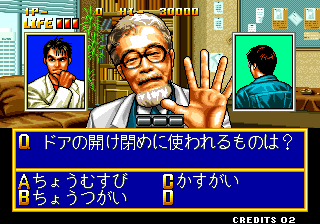 neo_quik/quizdai2 png snap