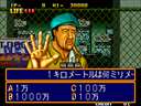 Quiz Daisousa Sen - The Last Count Down (NGM-023 ~ NGH-023)