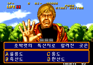 neo_quik/quizdaisk png snap