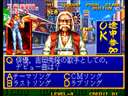 Quiz King of Fighters (SAM-080 ~ SAH-080)