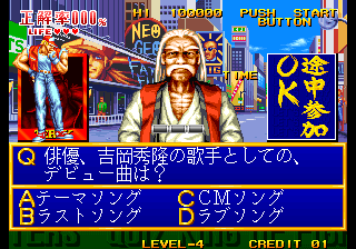 neo_quik/quizkof png snap