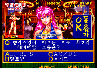 neo_quik/quizkofk png snap