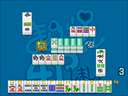 Mahjong 4P Shimasho (Japan) jpg snap thumbnail