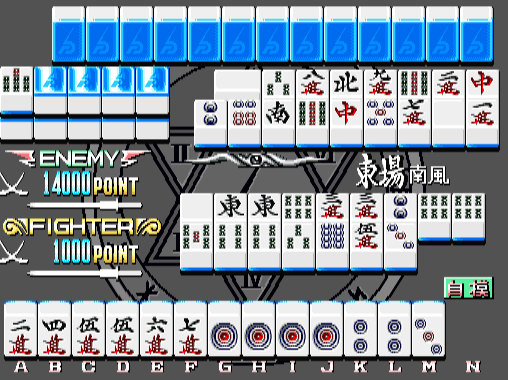 7jigen no Youseitachi - Mahjong 7 Dimensions (Japan) png snap