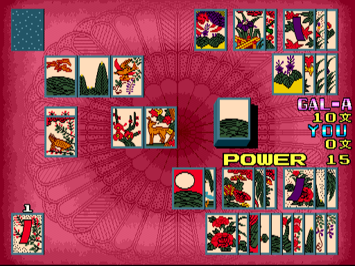 Abunai Houkago - Mou Matenai (Japan 890325) png snap