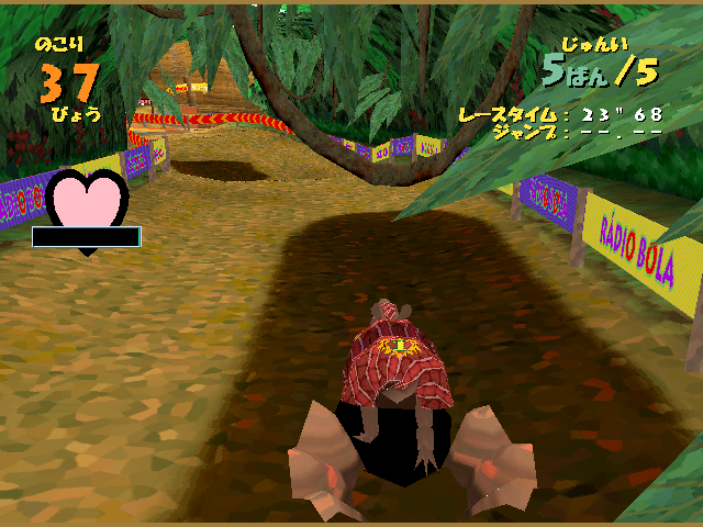 Armadillo Racing (Japan, AM1 Ver.A) png snap