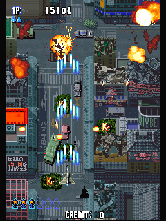 Aero Fighters Special (Taiwan) png snap