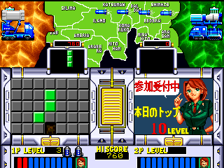 Agress - Missile Daisenryaku (Japan) png snap