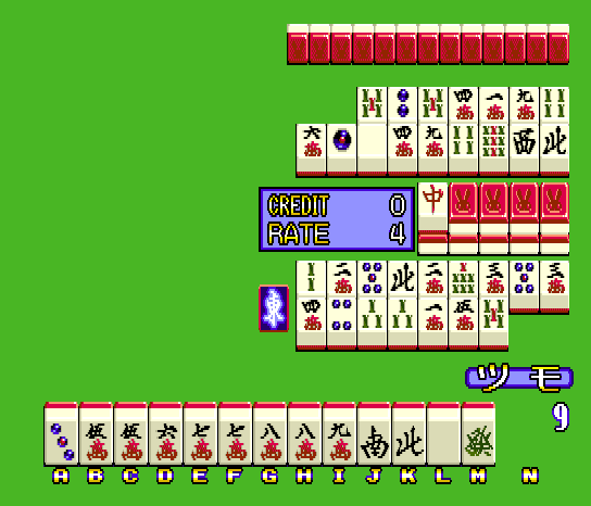 Ai-mode - Pet Shiiku (Japan) png snap